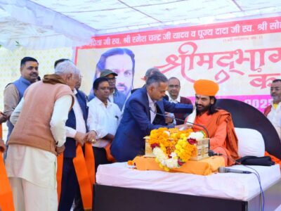 यादव समाज पदाधिकारियों ने कथा व्यास श्री रामविचार महाराज का किया अभिनंदन