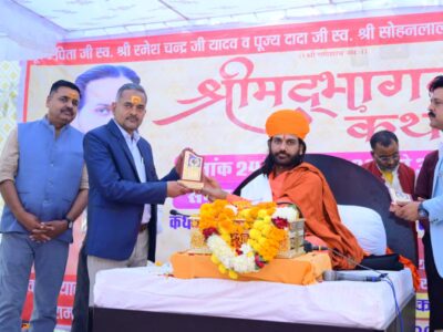 यादव समाज पदाधिकारियों ने कथा व्यास श्री रामविचार महाराज का किया अभिनंदन
